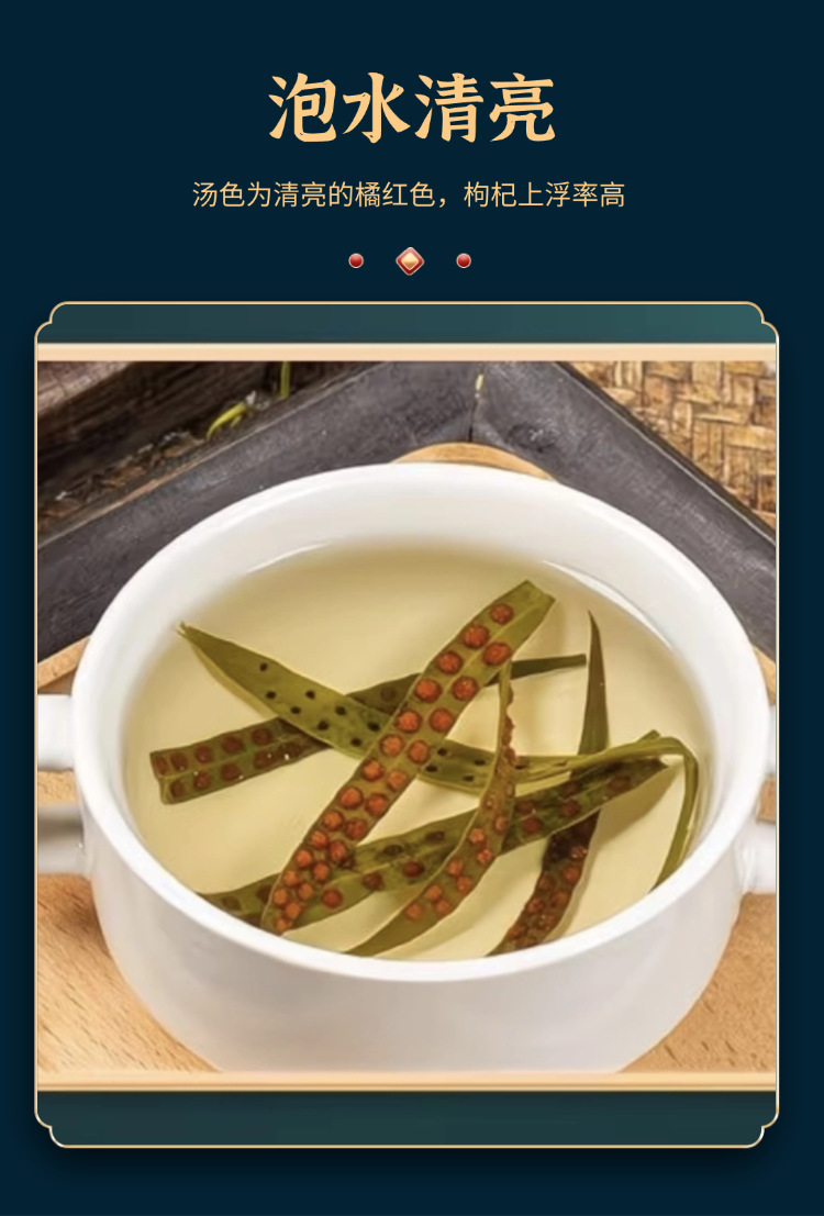 Shen Jing Cao Dried Herbal Root Sweet Grass Aroma 250g Home Use in use