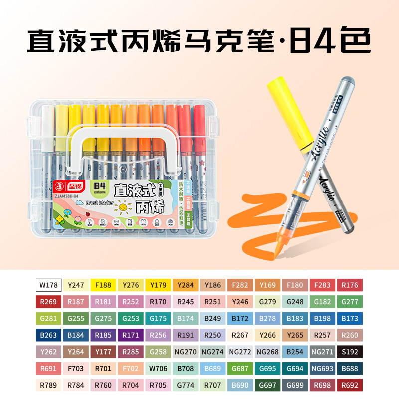 Líquido recto tipo blando acrílico marcador de pluma acuarela conjunto de color impermeable impermeable plegable pincel de pintura de color estudiantes de arte