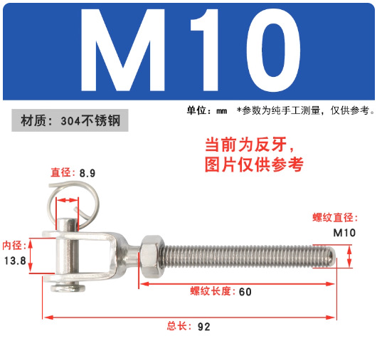 Болт-натяжитель Wanzhan M10 левая резьба