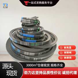 总工业橡胶皮带窄V型带3V 5V 8V SPZ SPA SPB SPC机械传动用贸易