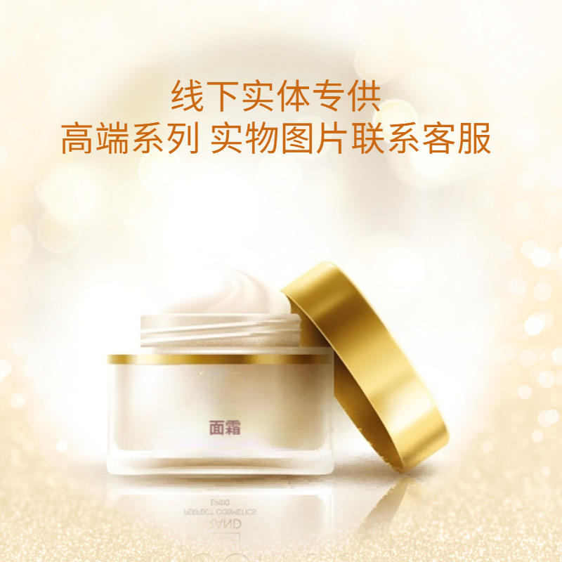 Spa Skin Care Beauty Salon Low-Priced Private Label Skin Care Product Set to Brighten Skin Tone and Nourish with Lotion Gift Box