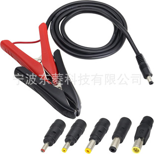 DC5521公轉90mm全包夾子線 鱷魚電瓶夾子轉DC公頭電源線延長線