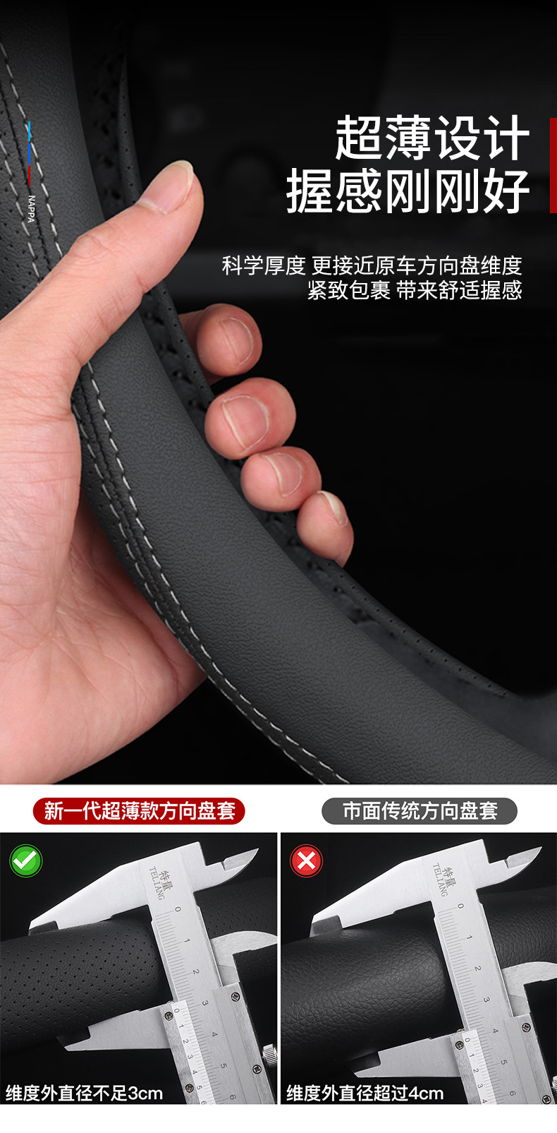 Suitable for Nissan Sylphy Classic Sunny X-Trail Tiida Old Model Teana Tiida Livina Steering Wheel Cover Thin Handle Cover