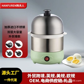 煮蛋器;榨汁机;电火锅