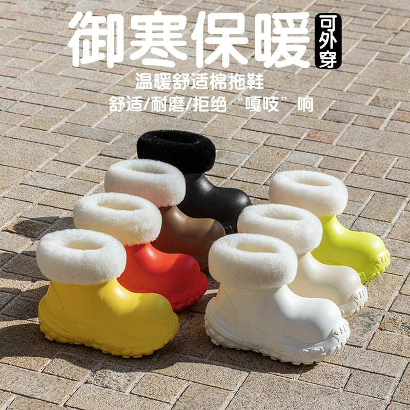 Waterproof Cotton Slippers for Women, Winter 2025 New Model, Outdoor Wear, Warm, Non-Slip, Fleece-Lined, High-Top, Northeast Snow Boots for Women