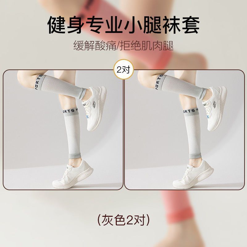 Calcetines de piernas de presión, calcetines de piernas de compresión de forma femenina, calcetines de pantorrilla deportivas, calcetines de rodillas, calcetines de rayas, comercio exterior