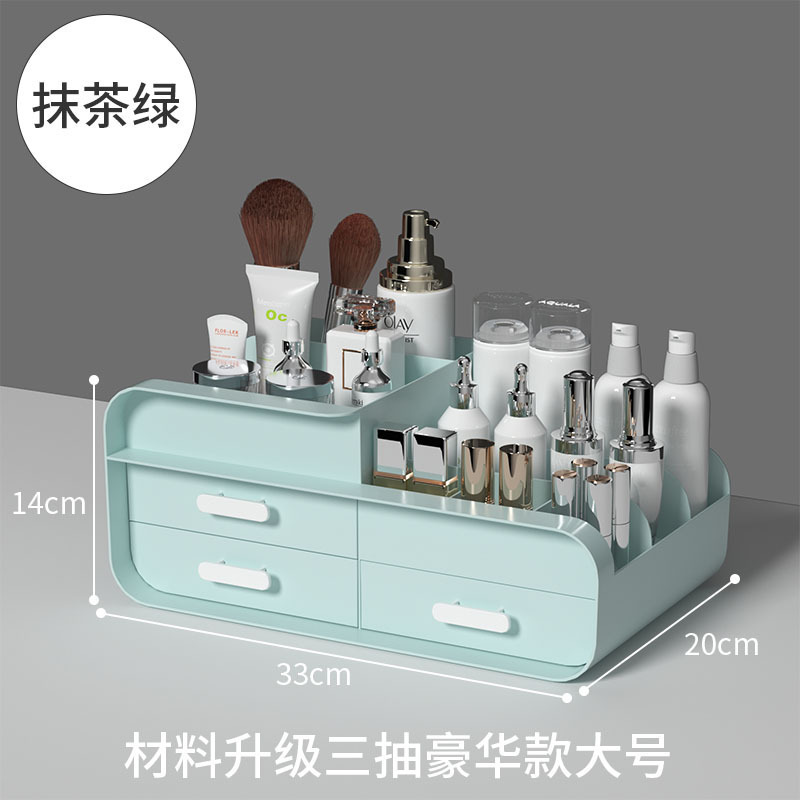 化粧品引き出し収納ボックスジュエリー整理スキンケアデスクトップドレッシングテーブルプラスチックマスク口紅ディスプレイラック|undefined