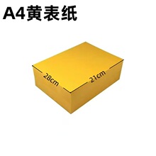 A4�S����ɫ������Ʒ������Ʒ��ȫ�����S����/�t����100��/�����l