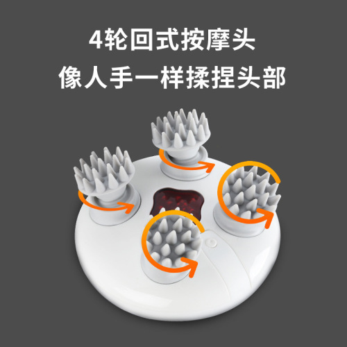 Cross-border best-selling smart head massage device relaxation reliever electric human-like hand kneading waterproof scalp massage instrument