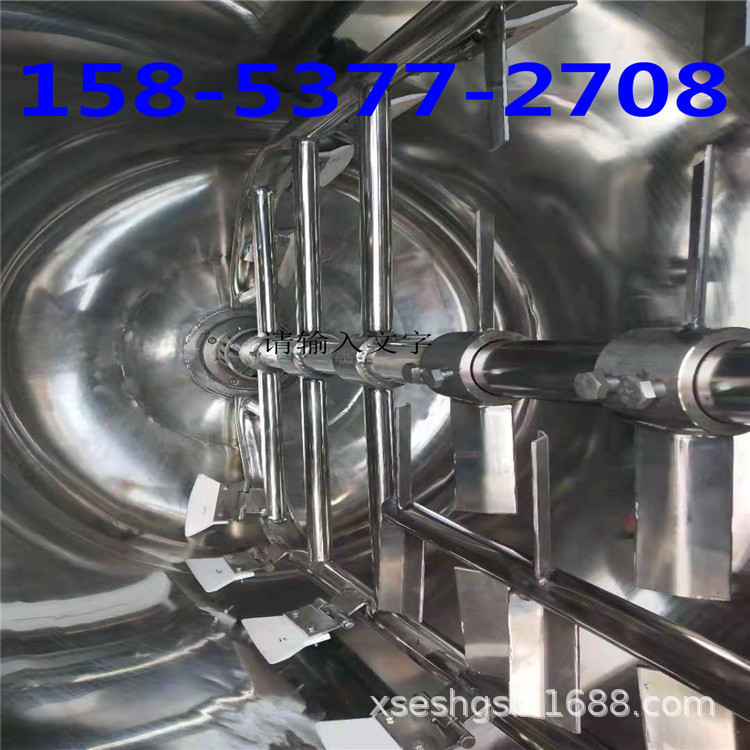 304、316不锈钢搅拌罐二手储罐 乳化罐 电加热搅拌罐发酵罐保温罐