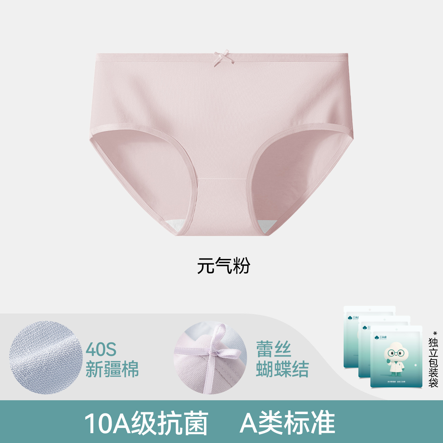 [regular crotch] vitality powder / L【 < 1 】