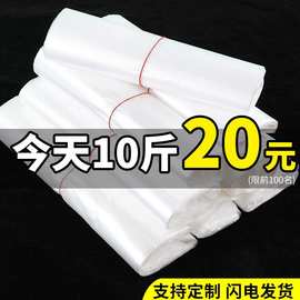 白色背心塑料袋按斤批发一次性外卖水果蔬菜打包袋手提式菜市场方