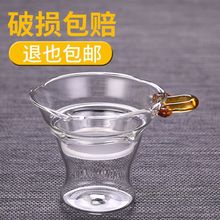 玻璃茶漏耐热茶滤茶网套组茶叶过滤牛角防烫手把手耐热滤茶器代发