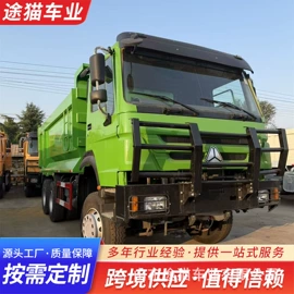 货车;牵引车;液罐车