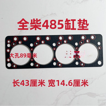 ȫQC485 N490 495lәC׉|׉| ^|Ƭ