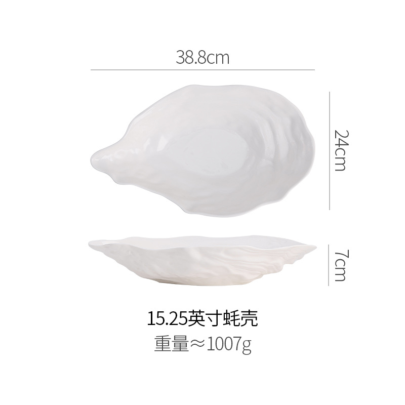 15.25inch 굴껍질 접시