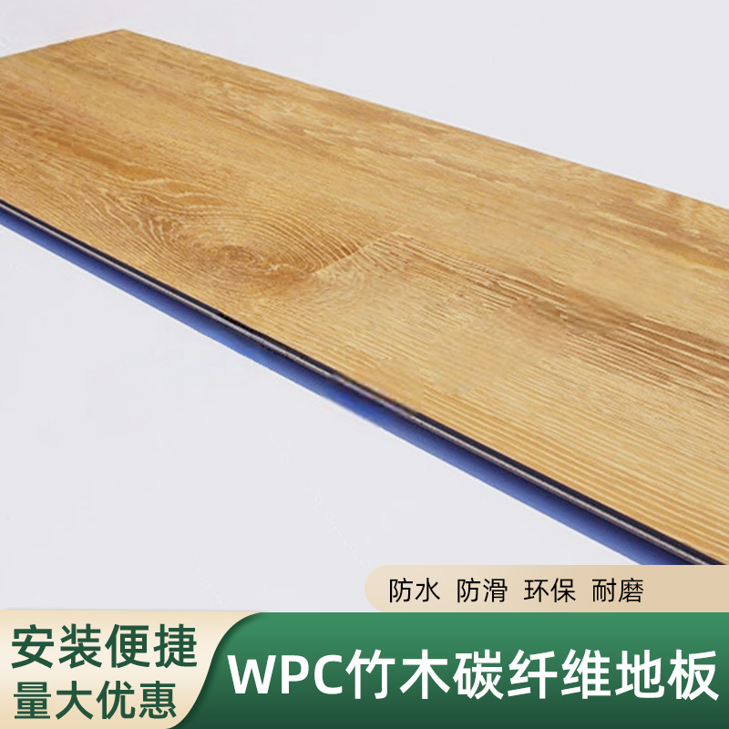 Напольное покрытие WPC Wood-Plastic цвет wpc1520