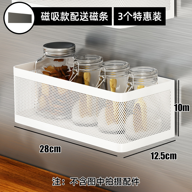 厨房冰箱侧收纳磁吸置物架侧面旁边的架子边缝隙挂篮筐免打孔|undefined