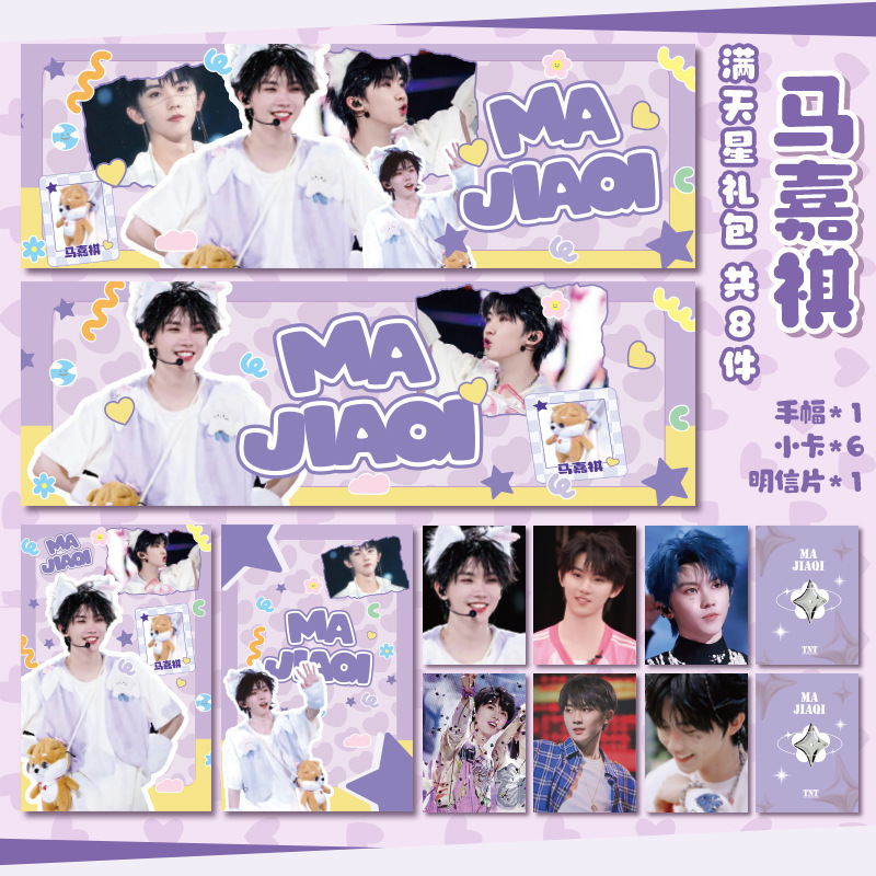 마가기 안개꽃 선물팩 (8종세트)