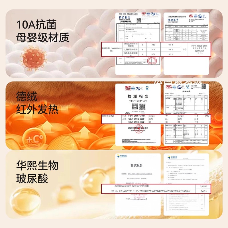 80S莫代尔保暖内衣女圆领无痕发热秋衣秋裤套装玻尿酸美肤肌底衣|undefined