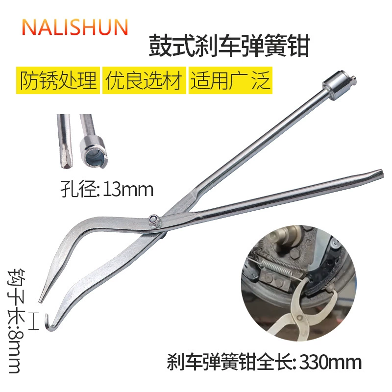 Разборка и разгрузка пружинных плоскогубцев барабанного тормоза