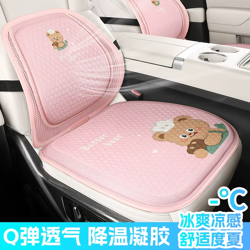Универсальное летнее сиденье четыре сезона, охлаждающая дышащая chair, гель, подушка