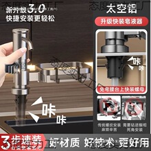 ���b̫���X��������Һ���N��ˮ��ϴ������ȡ���������^̨�����L