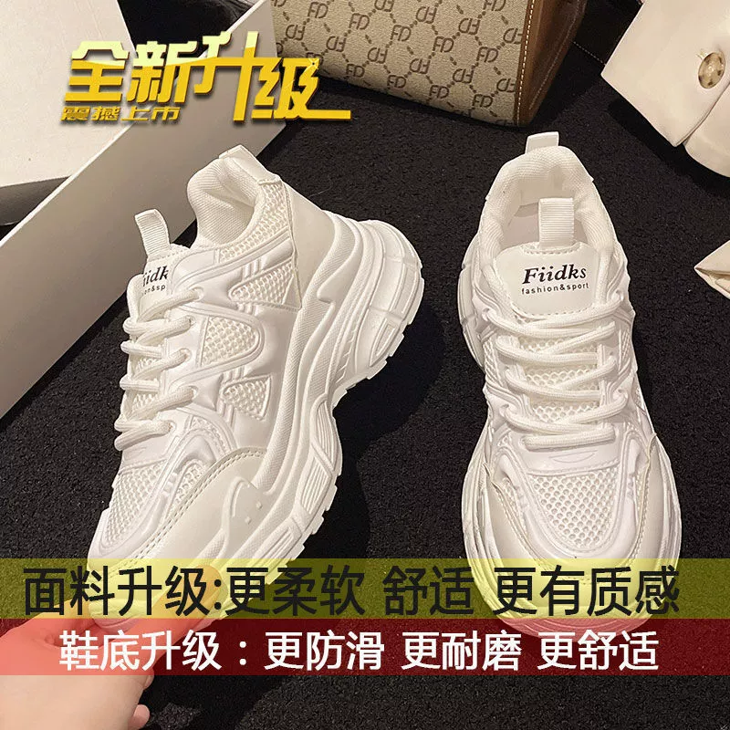 Женские кьюбовые кроссовки Dad Shoes, сетчатый верх, массивная подошва, повседневные спортивные кроссовки, размеры 35–40
