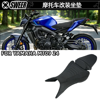 Suitable for 24-26 Yamaha MT09/SP Motorcycle cushion