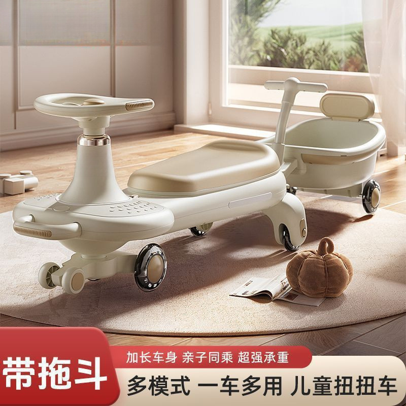 扭扭车儿童男女宝宝溜溜摇摇玩具1-3-6岁静音防侧包邮批发