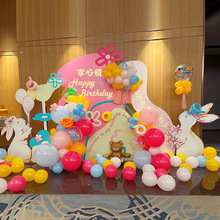 兔宝宝一周岁宴生日装饰品气球男女孩抓周派对场景布置背景墙kt板