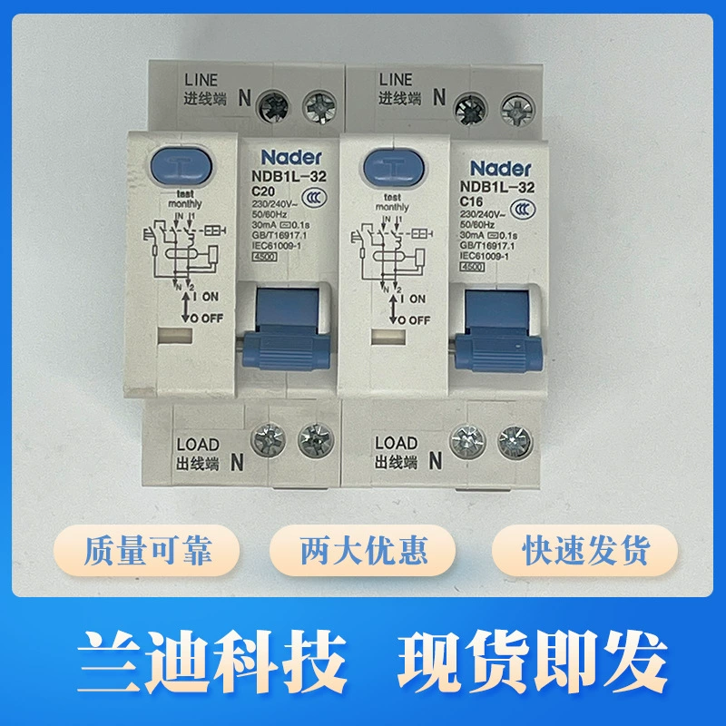 Автоматический выключатель защиты от утечки тока Nader Shanghai Liangxin серии NDB1L-32, 1PN, верхний вход