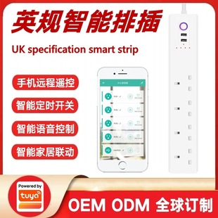 Graffiti Scheme British Standard Wifi/Zigbee Intelligent Plug-in Remote Timing Switch British Standard Sub-control Intelligent Plug-in