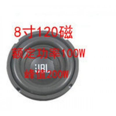 modification, Car speaker/subwoofer - single-speaker-universal-color-8-inch-120-magnets