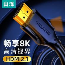 ɽ��hdmi2.1����往�Pӛ����X�ҕ�@ʾ��ͶӰ�x����ҕ�l�B�Ӿ�