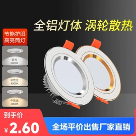 墙壁插座;插座配件;墙壁开关