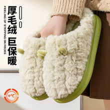 棉拖鞋女士秋冬外穿2025新款室内可爱厚底保暖毛毛绒包跟棉鞋男士
