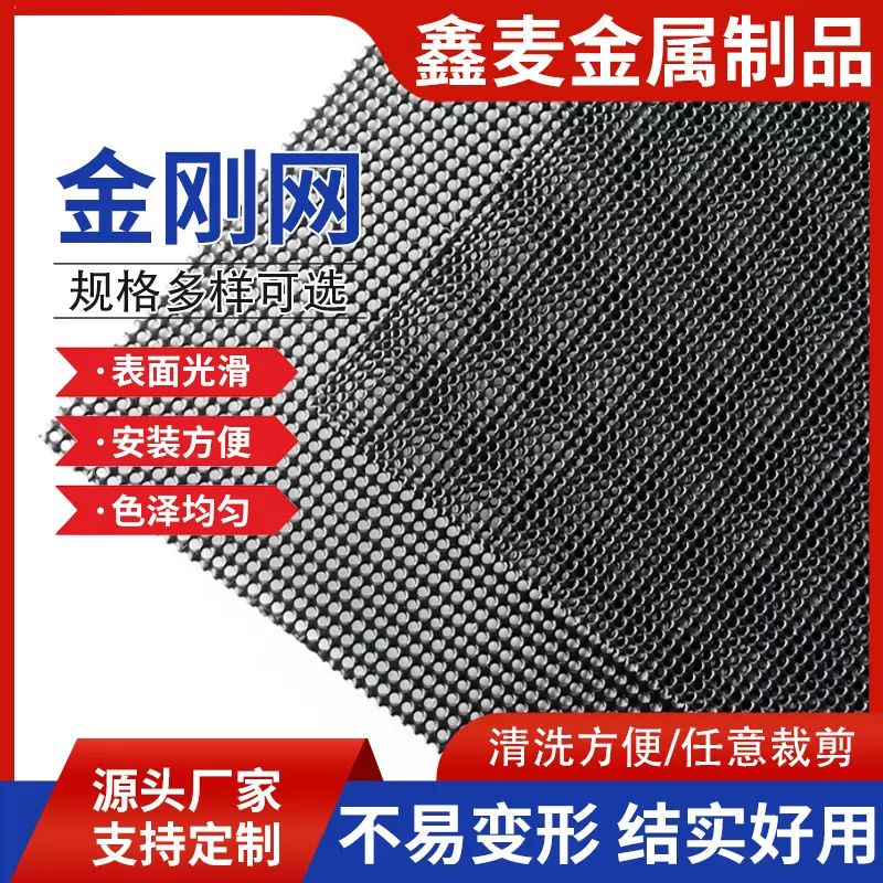 不锈钢金刚纱网室内外房屋住宅门窗可裁剪碳钢编织网防盗金刚纱网