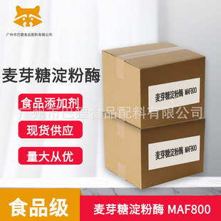 �V�|�F؛ ���l���� ��ѿ�ǵ���ø MAF800  ʳƷ��