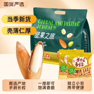 2025��؛���������ք�500g����С���b�Թ���؛�خa�����e��ʳ���l