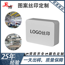 |ݸIӡˢSҸ|LOGOӡUVDӡͶɫD˺ӡˢ