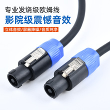 Speakon cable�P���Wķ�^15����о ���~���빤����������B�Ӿ�