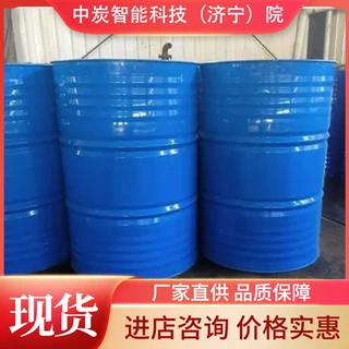 润滑性能好矿用液压支架冷却液 防锈防腐 YFD-45液压支架冷却液