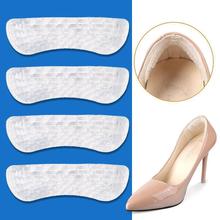 FaSoLa 4d硅胶防磨脚后跟保护贴女后跟防掉跟高跟改尺码鞋贴