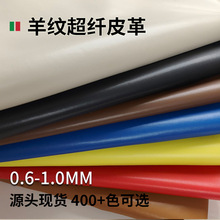 Դͷ�ֻ�0.6-1.0mm���Ƴ���Ƥ�������Ь�ļҾ�Ƥ�ִ������Ƥ��