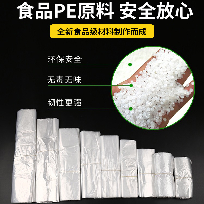 White Transparent Plastic Food Bags Vest Convenient Plastic Bag Disposable Portable Shopping Bag Wholesale Takeaway