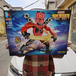 9952 Cross -border upgraded version of the Titan audio TV man vs toilet people building block boys building block assembly toys