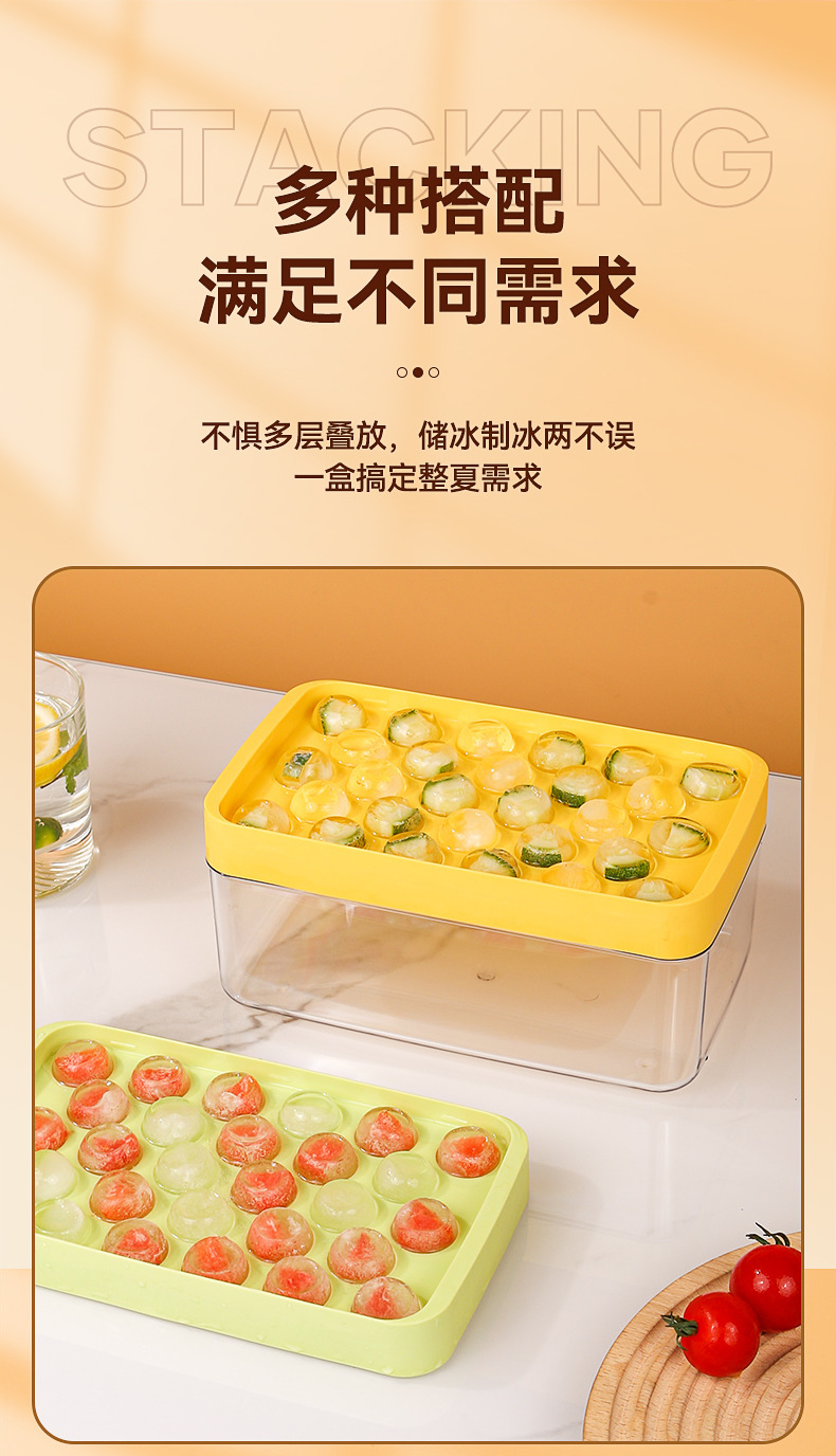 冰球模具双层自制冰块模具食品级圆形冰格带盖冰箱冰块制冰盒批发详情8