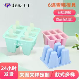 喂养餐具;牙胶;冰格