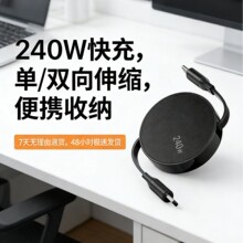 240WPD���CtoC�p�^��s�������m���O���֙C�Pӛ����X��y��늾�